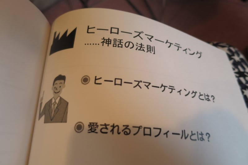 八ヶ岳3-2