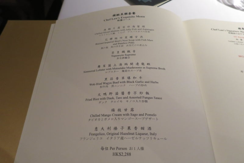 欣図軒1