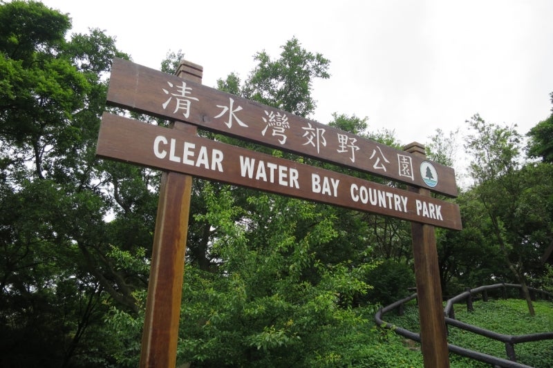 香港漁村1
