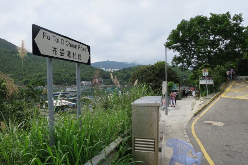 香港漁村4