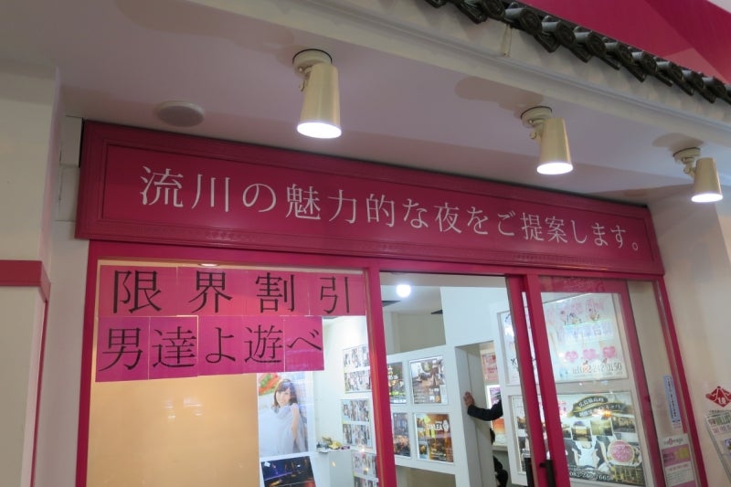 宮島22