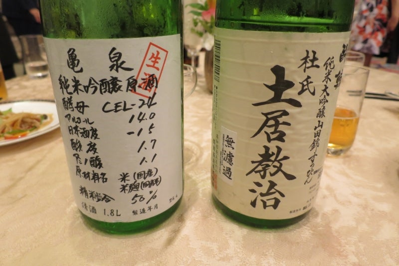 広島セミナー8
