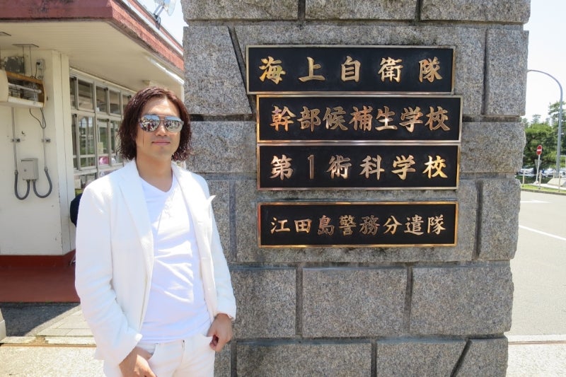 江田島2