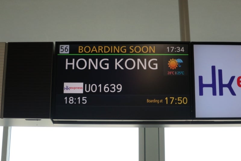香港帰国1