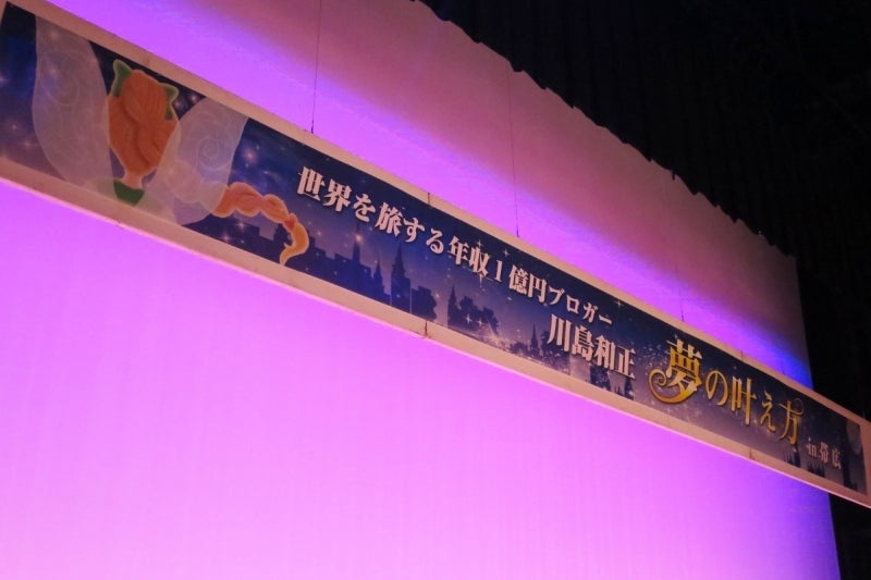 帯広2-2