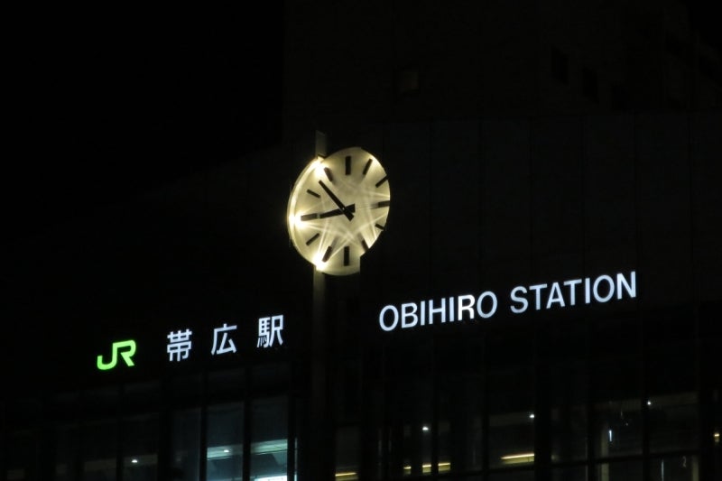 帯広2-10