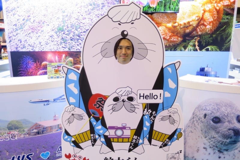 TravelExpo10