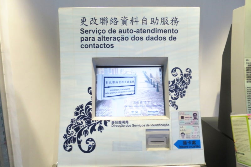 Macau4