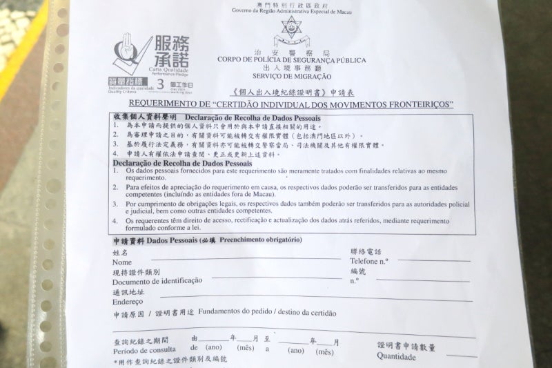 Macau5