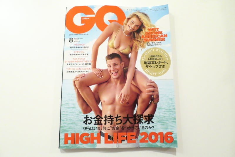 Sushi&GQ2