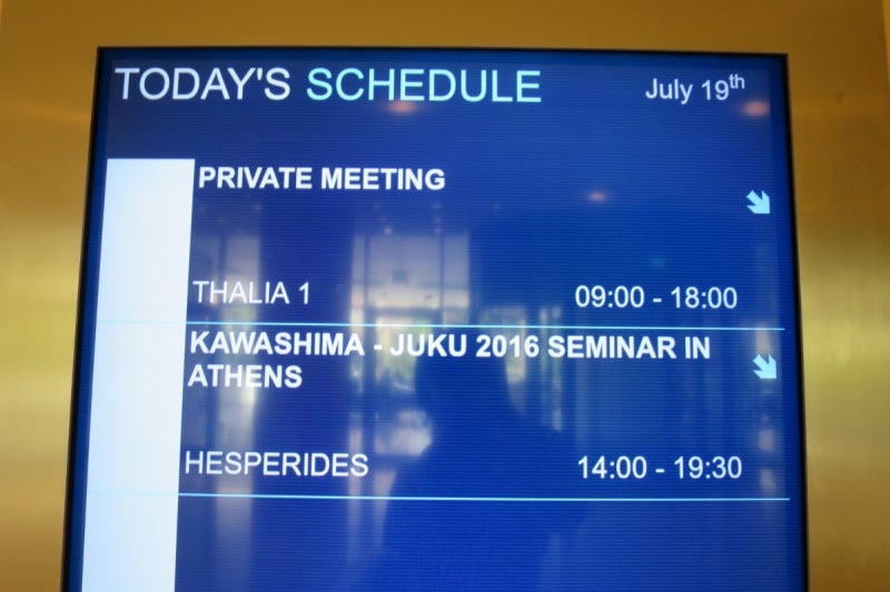 Athens5-1