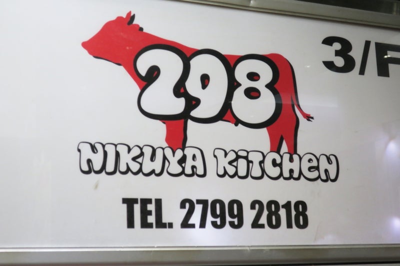 298-1