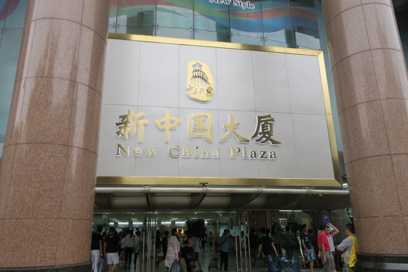 広州1