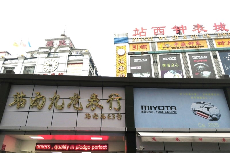 広州6