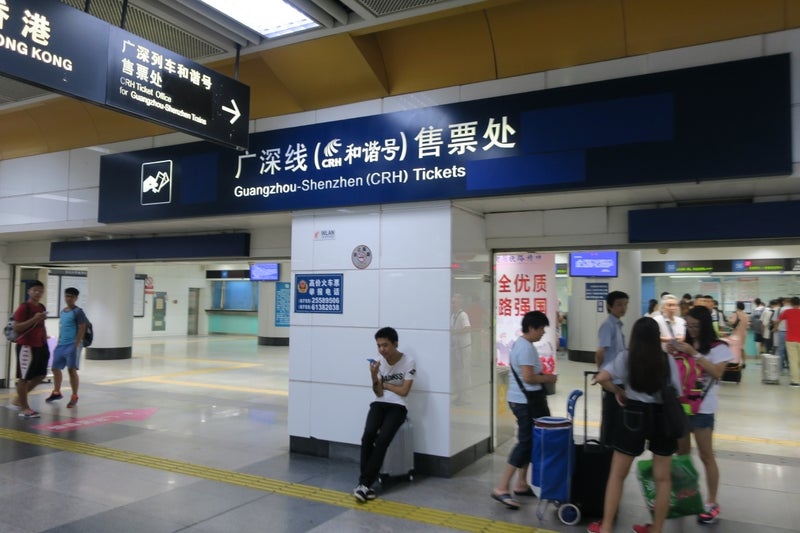 深圳広州2