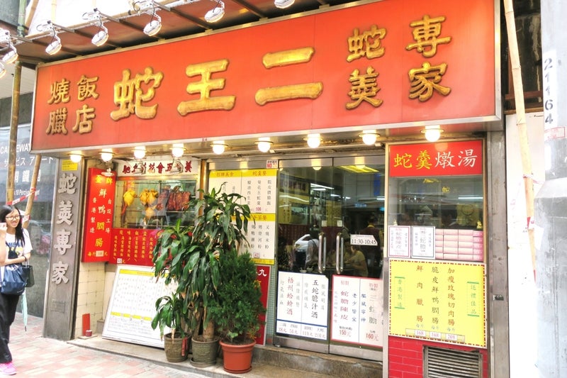 広州-香港4