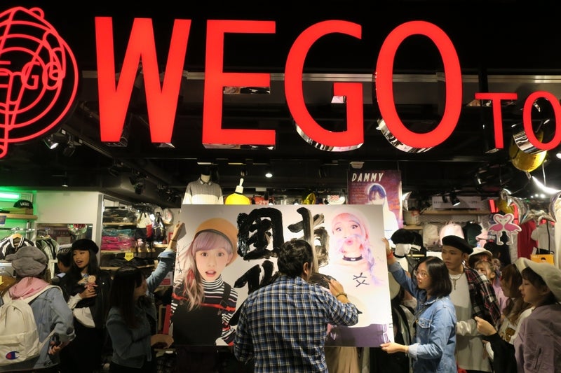 WEGO1