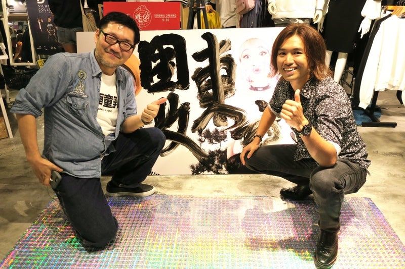 WEGO3