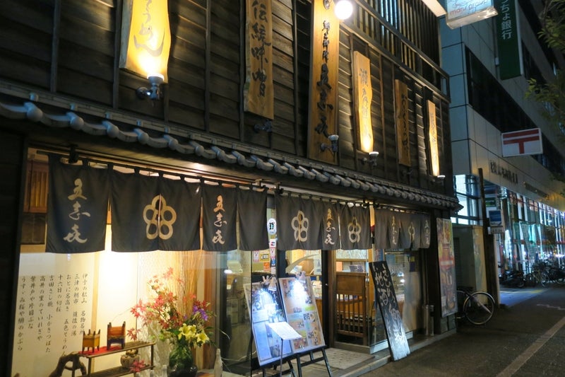 松山1-1
