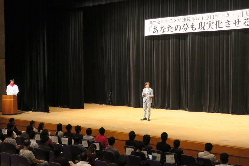 松山2-1