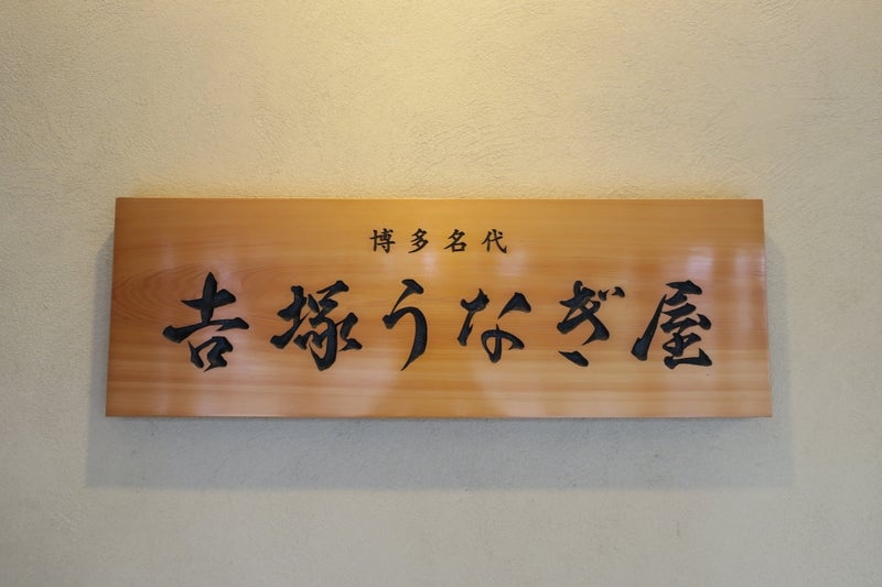 福岡5