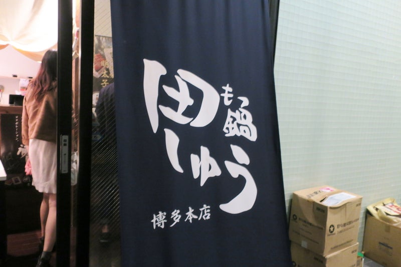福岡1