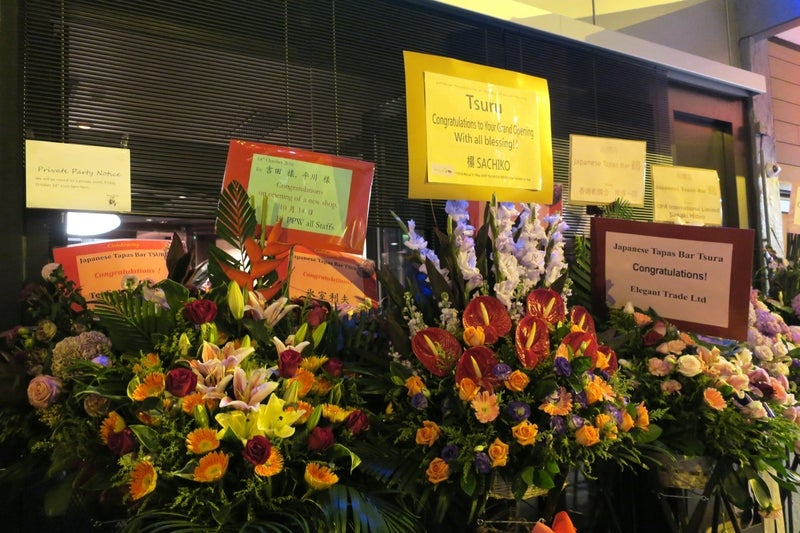 TSURU5