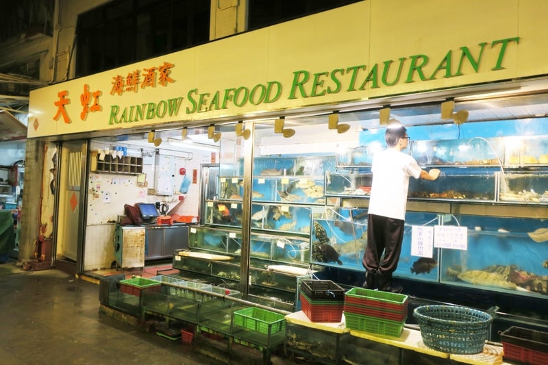 RainbowRestaurant8
