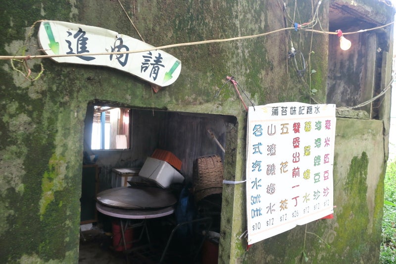 蒲台島7