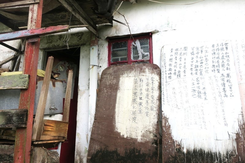 蒲台島10