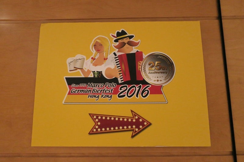 Bierfest1