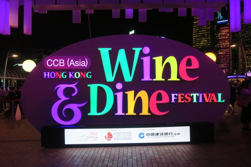 Wine&Dine1