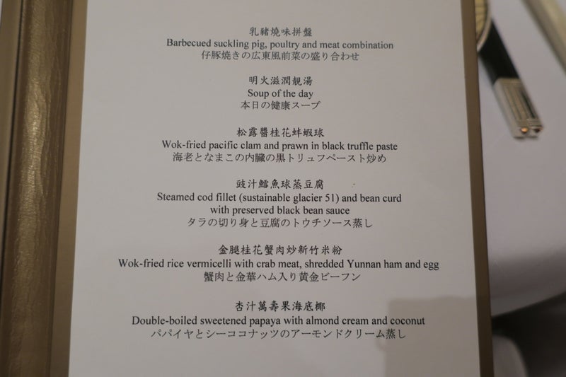 香宮10