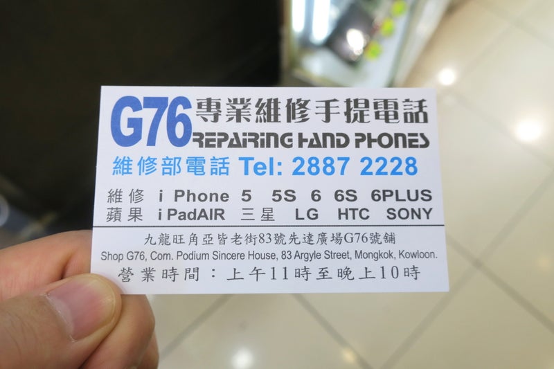 先達広場4