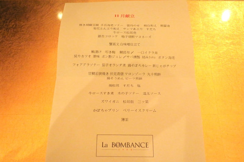 LaBombance6