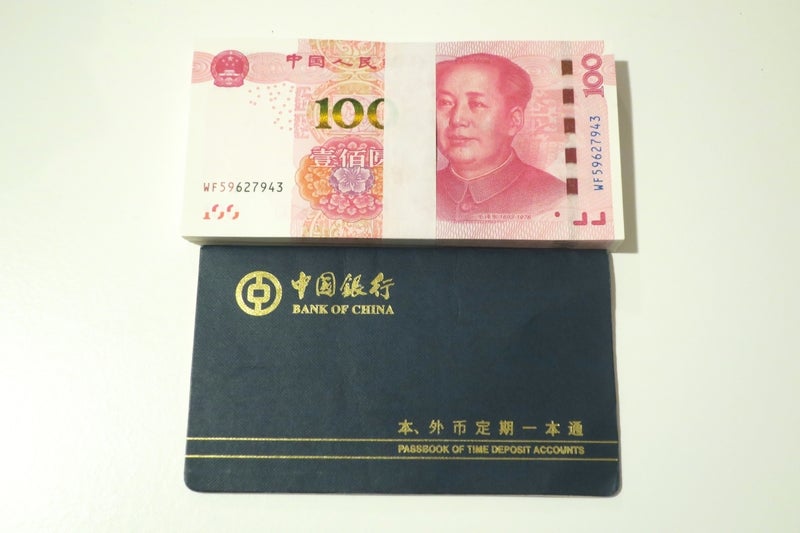 中国銀行11