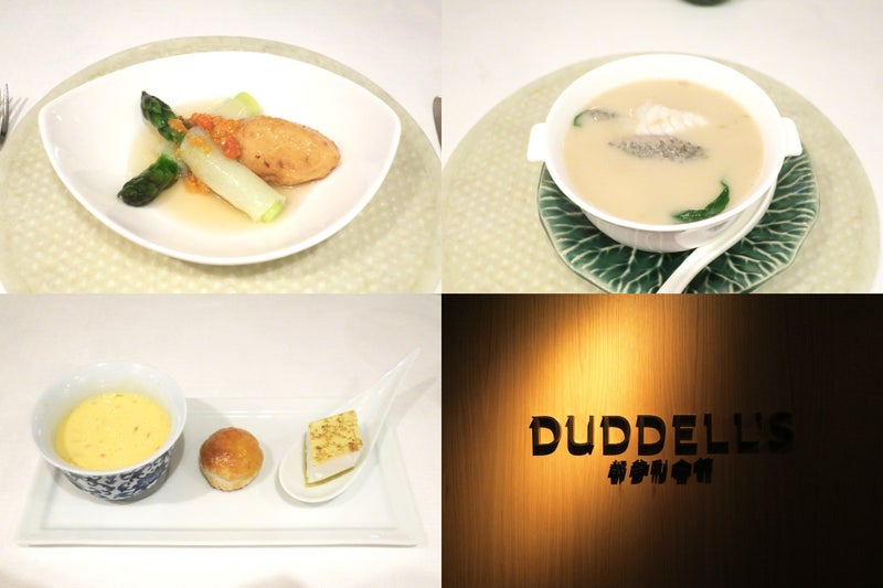 Duddell's10