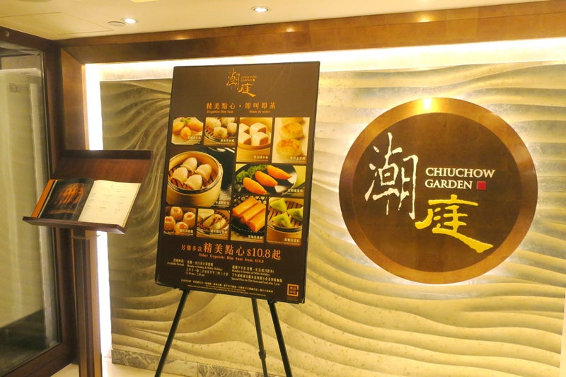 潮庭1