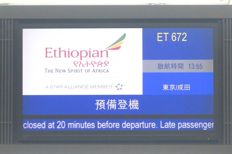 東京1-2