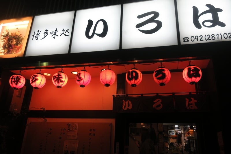 出雲ー福岡9