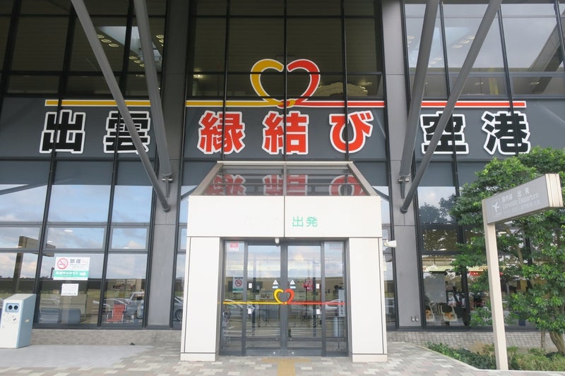 出雲ー福岡4