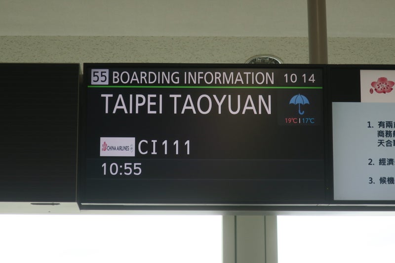 台湾1