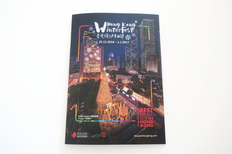 台北ー香港3