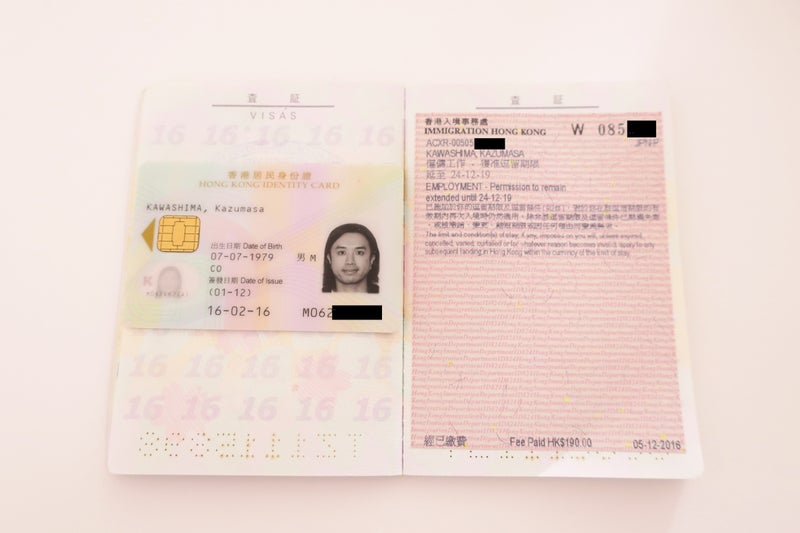 HKVISA