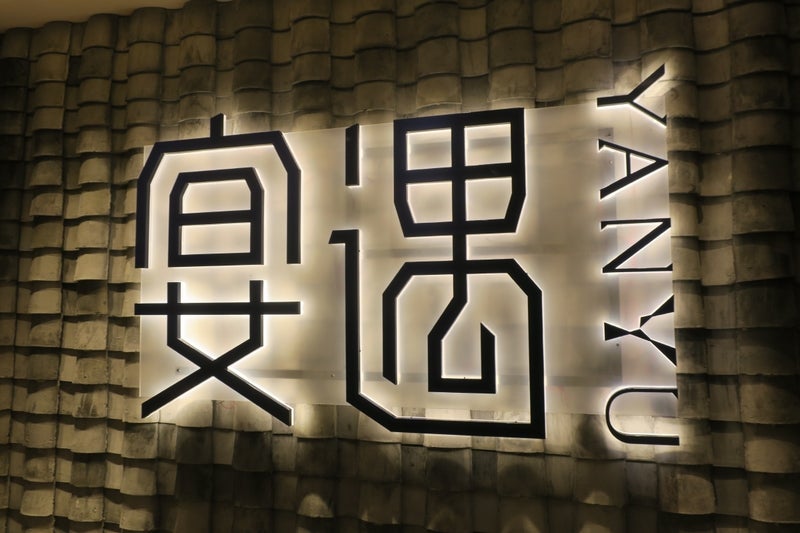 Amoi1-20