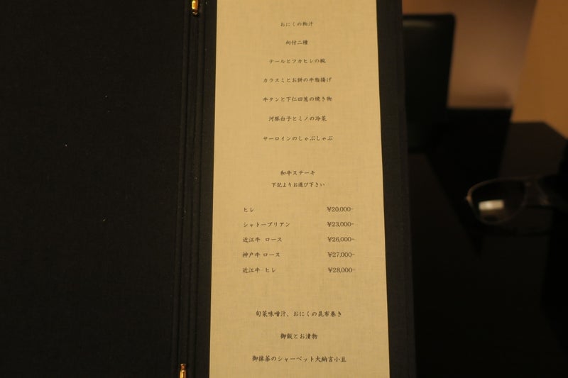 三芳15