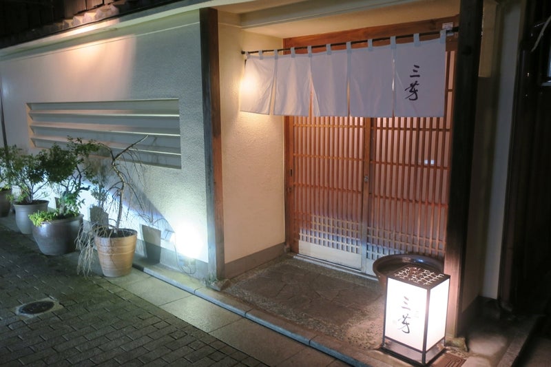 三芳1