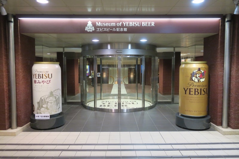 エビスビール2
