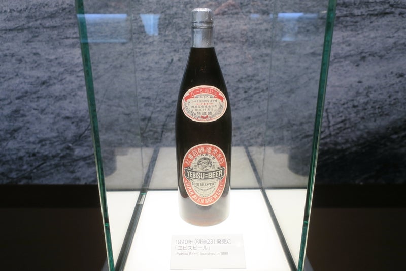エビスビール7