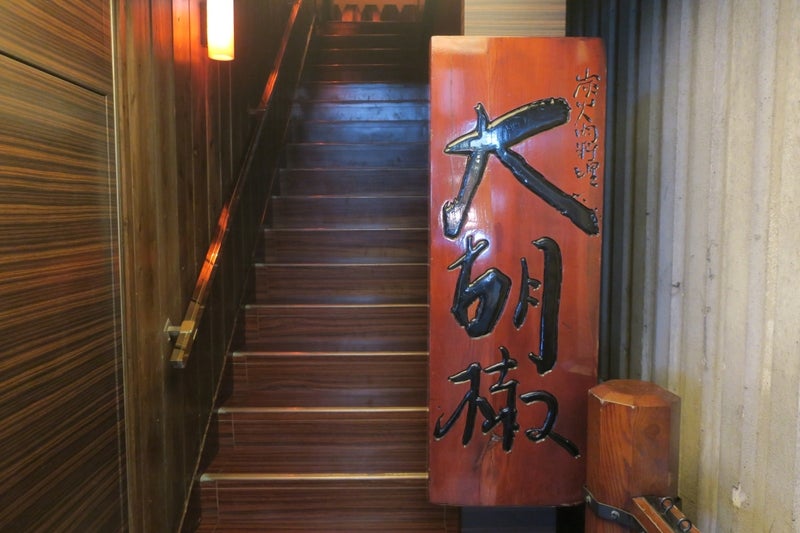 仙台1-3